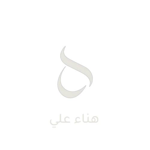 شعار موقع بدون خلفية (3)